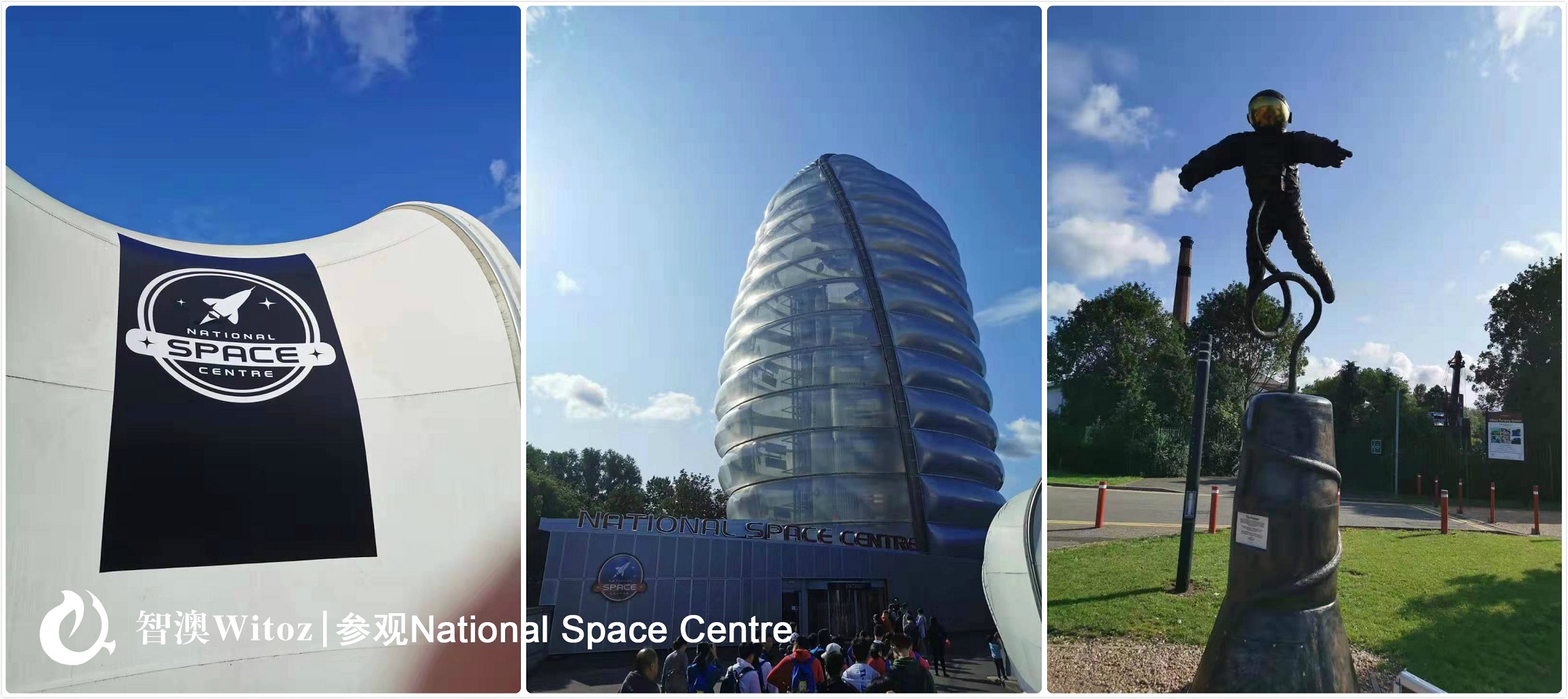 参观National space centre1.jpg